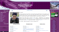 Desktop Screenshot of daktik.at.ua